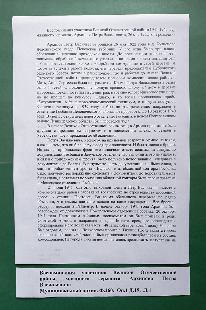 Изображения.