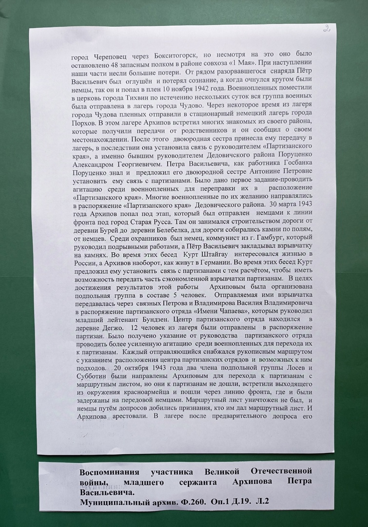 Изображения.