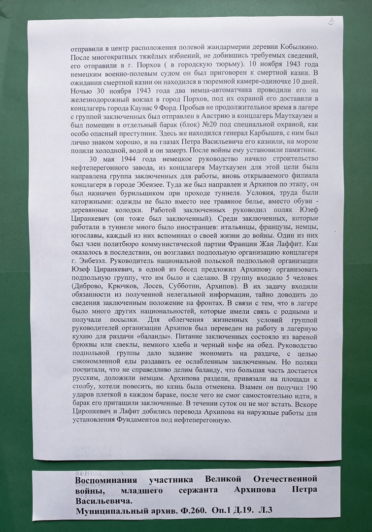 Изображения.