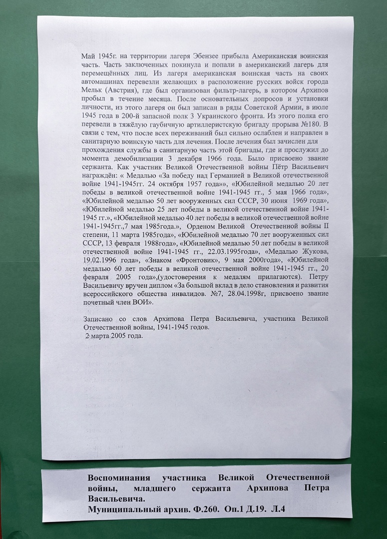 Изображения.