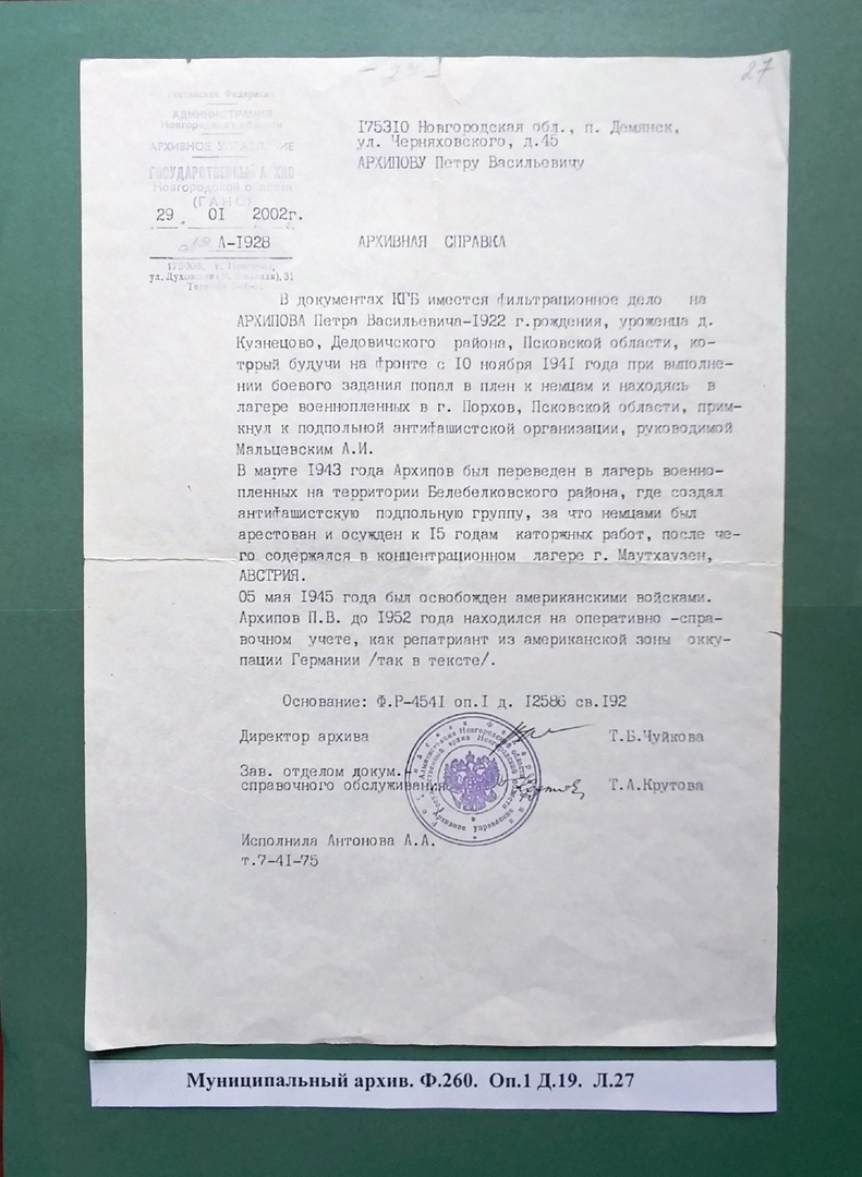 Изображения.