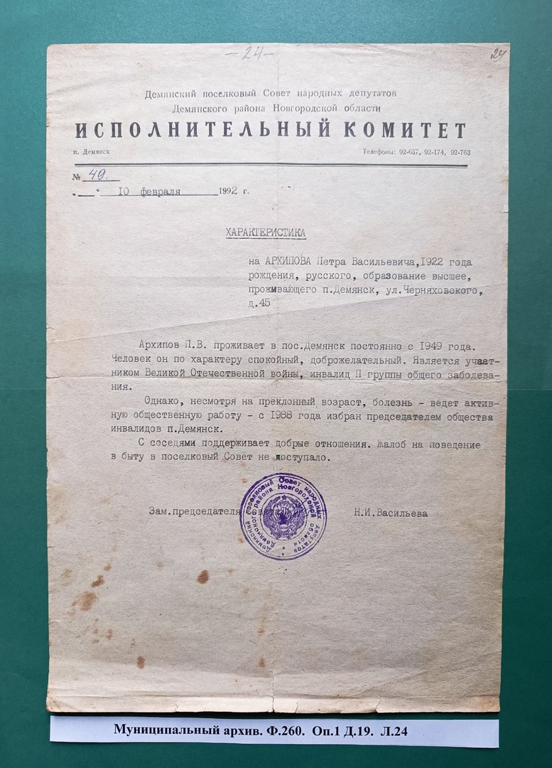 Изображения.