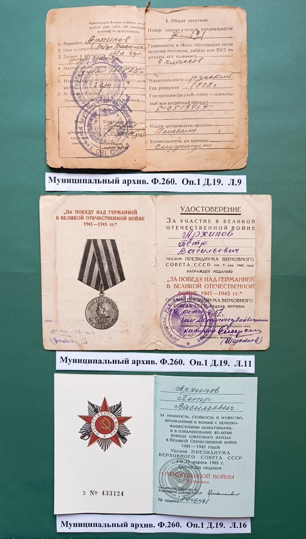 Изображения.