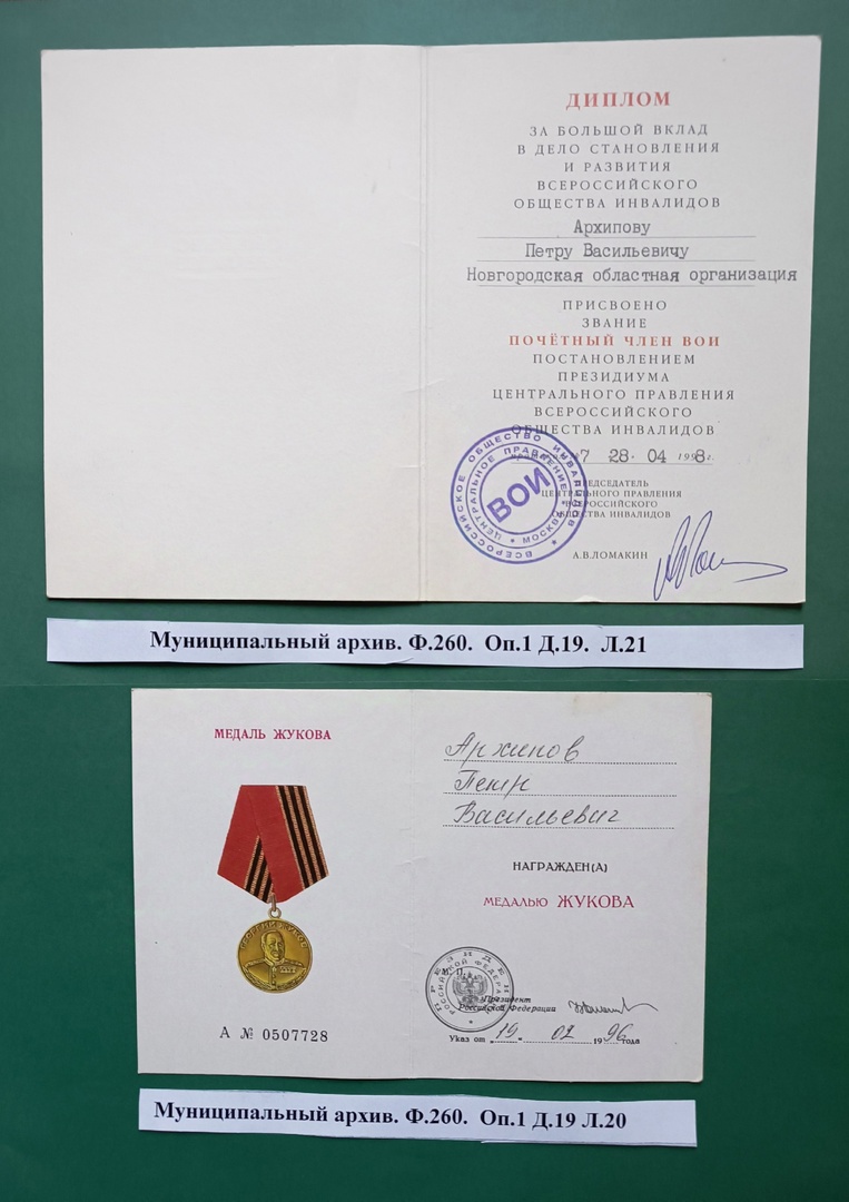 Изображения.