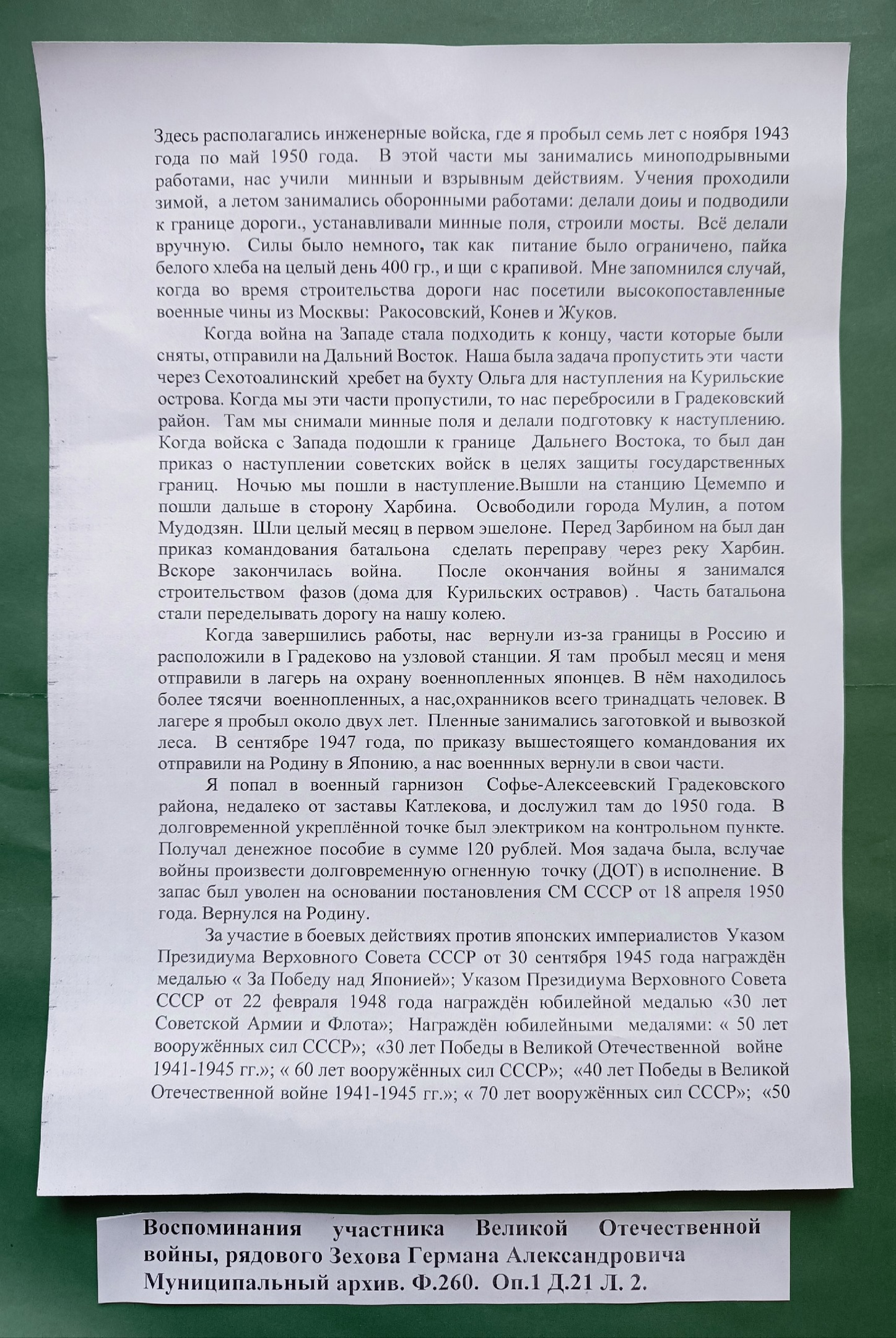 Изображения.
