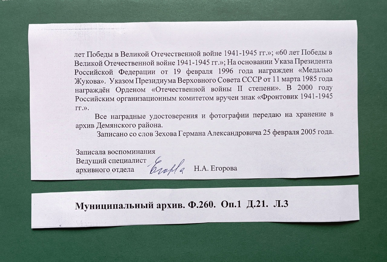 Изображения.