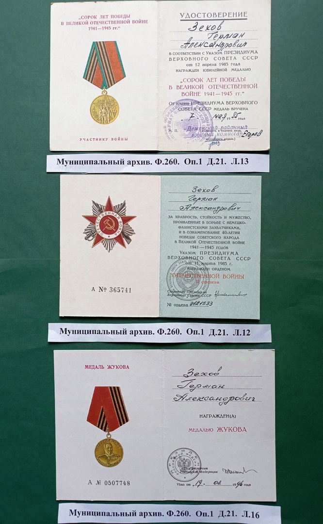 Изображения.