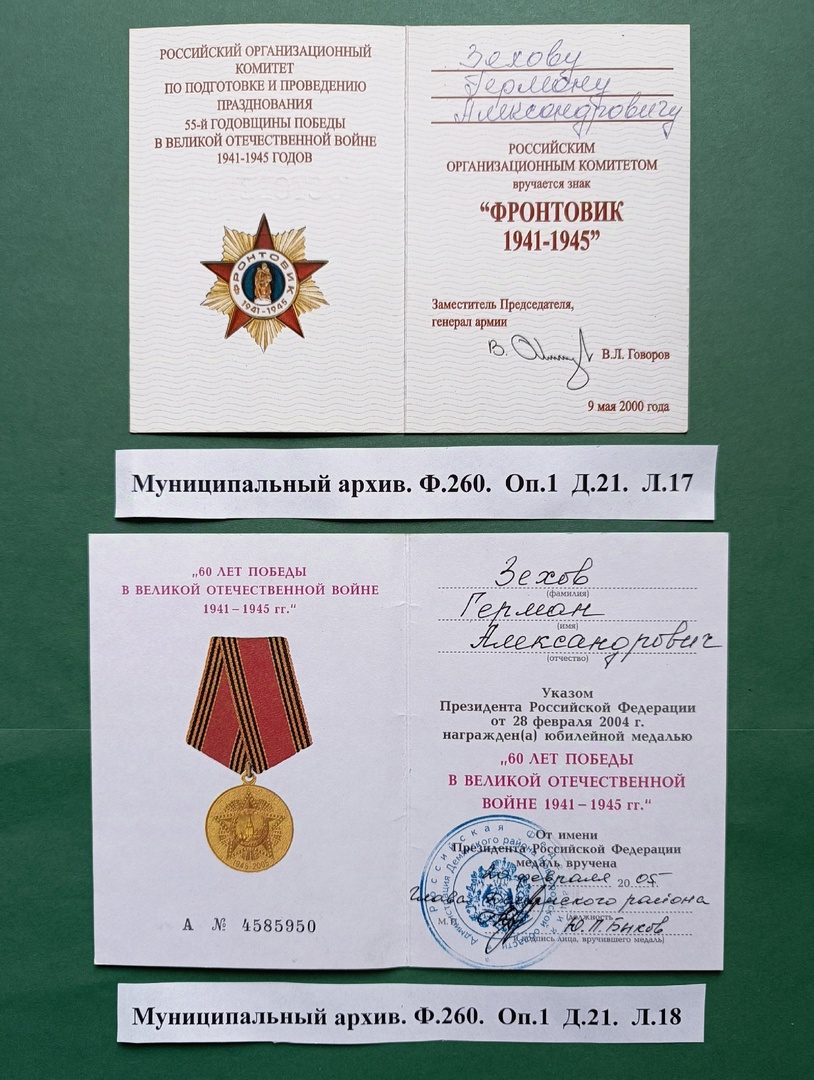 Изображения.