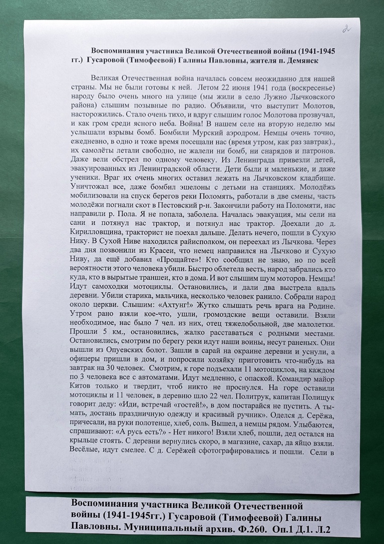 Изображения.