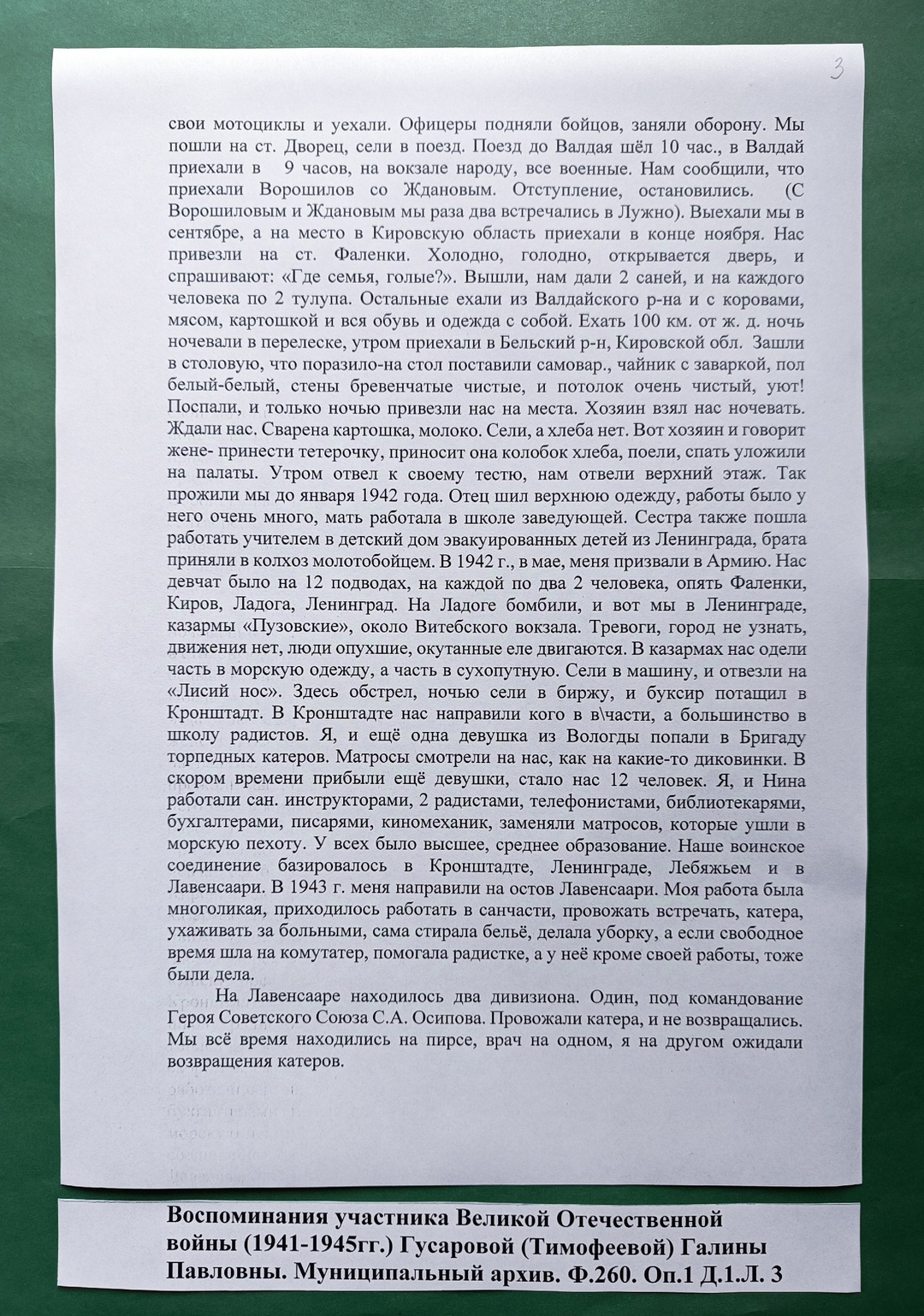 Изображения.