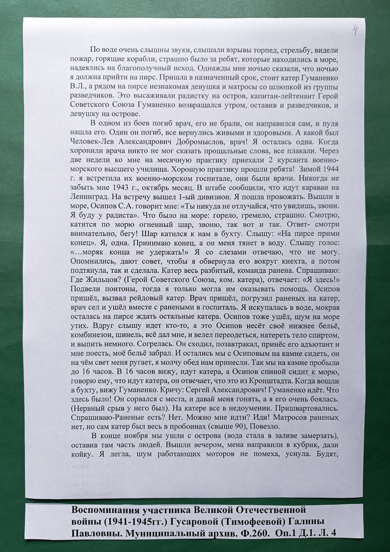 Изображения.