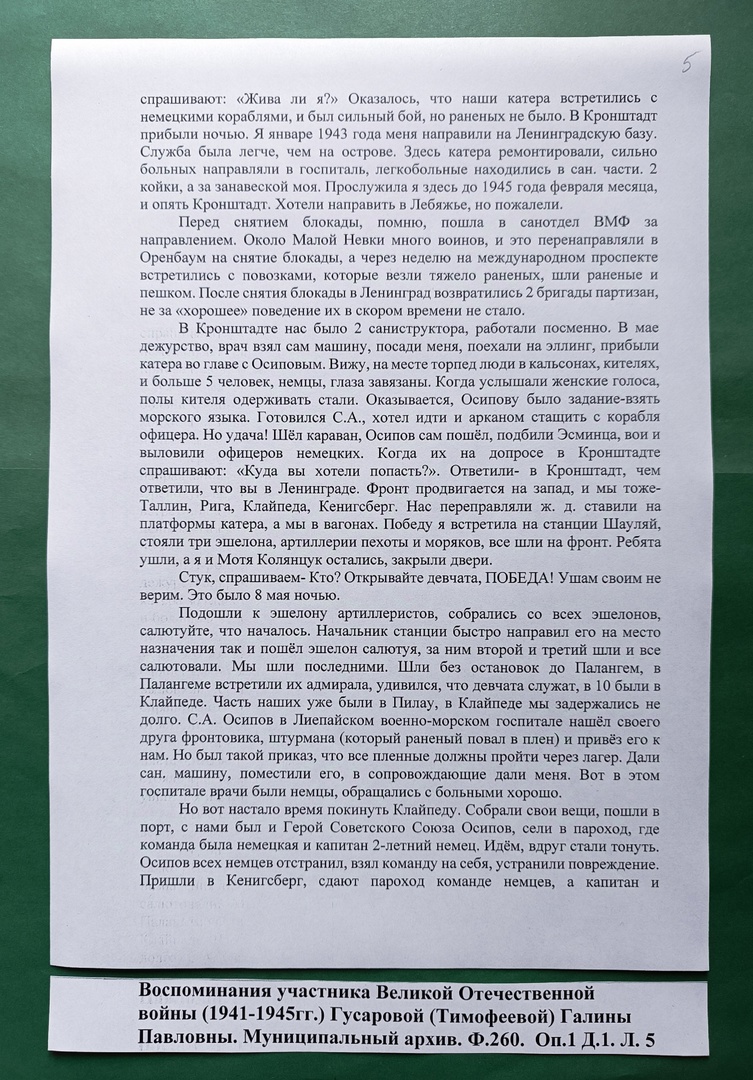 Изображения.