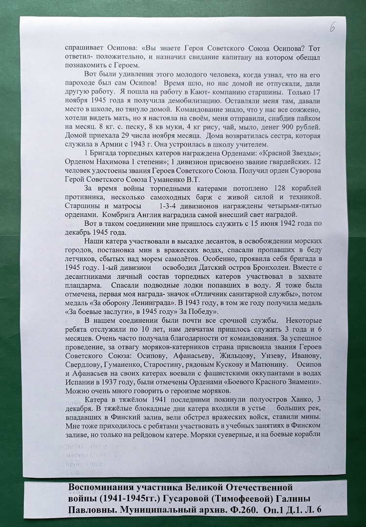 Изображения.