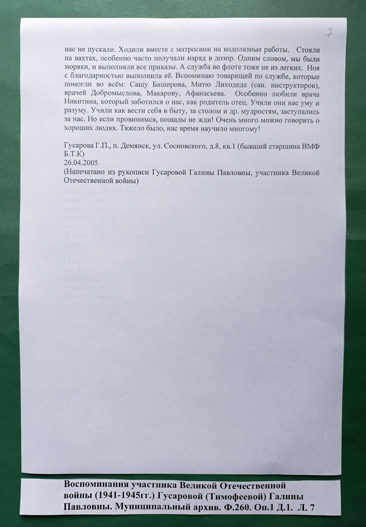 Изображения.