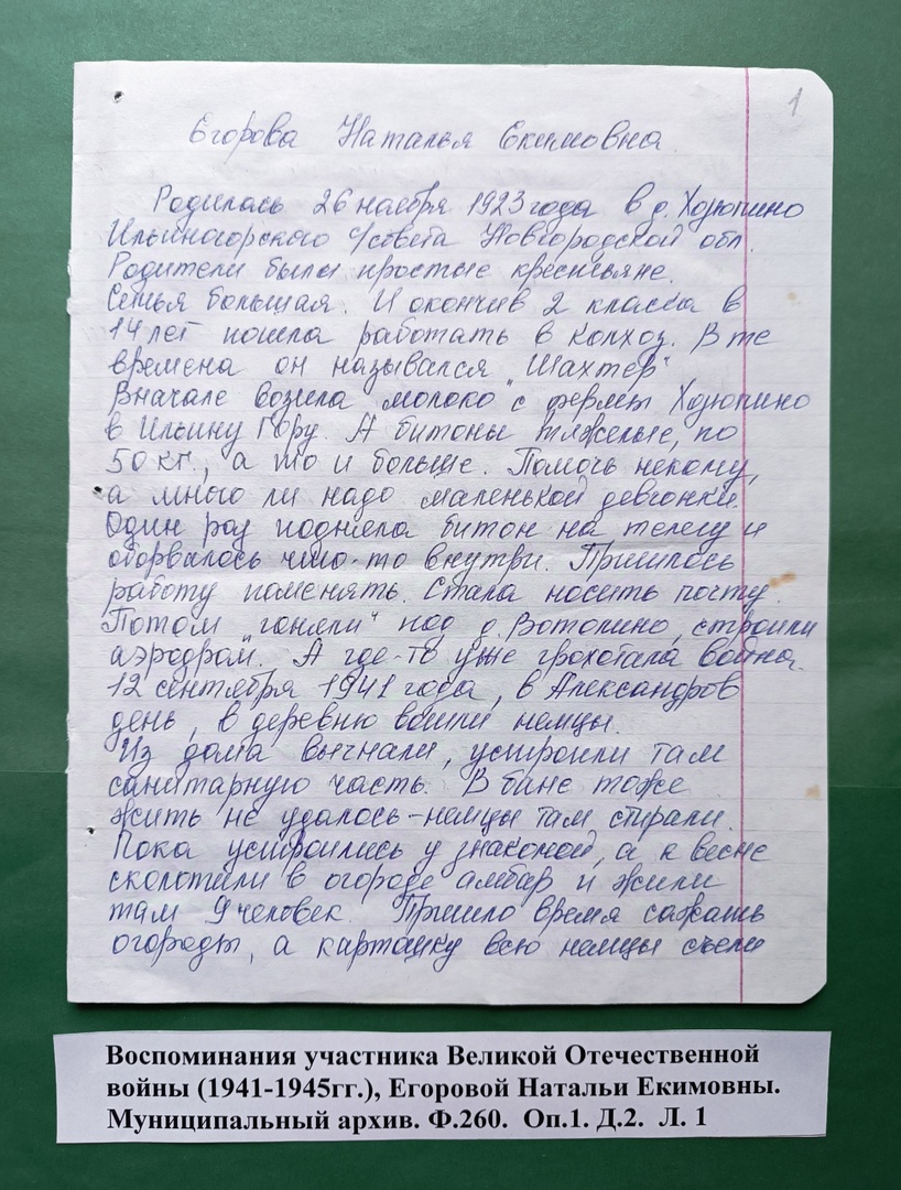 Изображения.