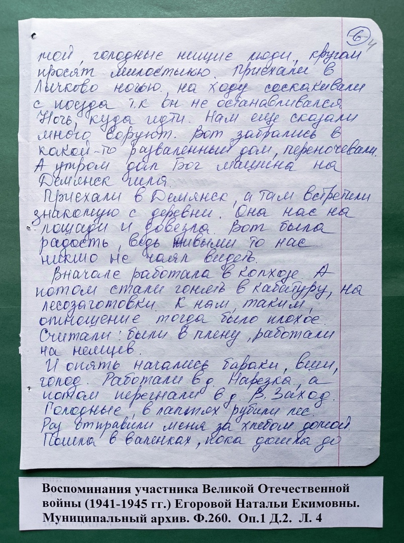 Изображения.