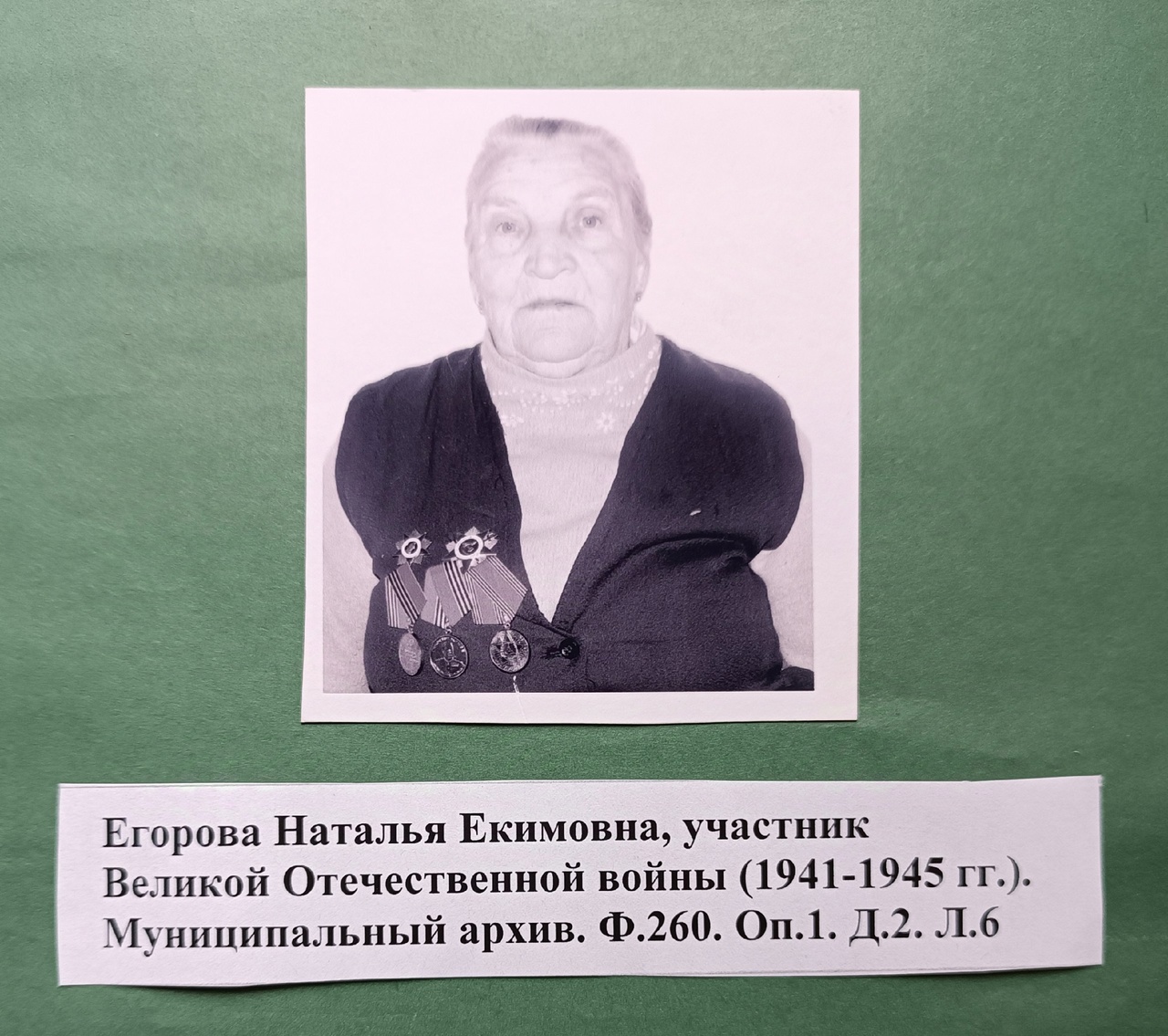 Изображения.