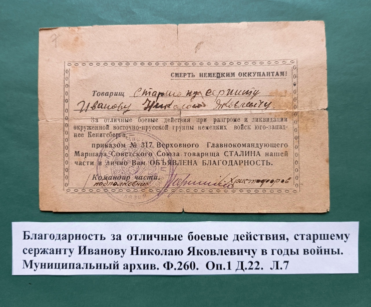 Изображения.