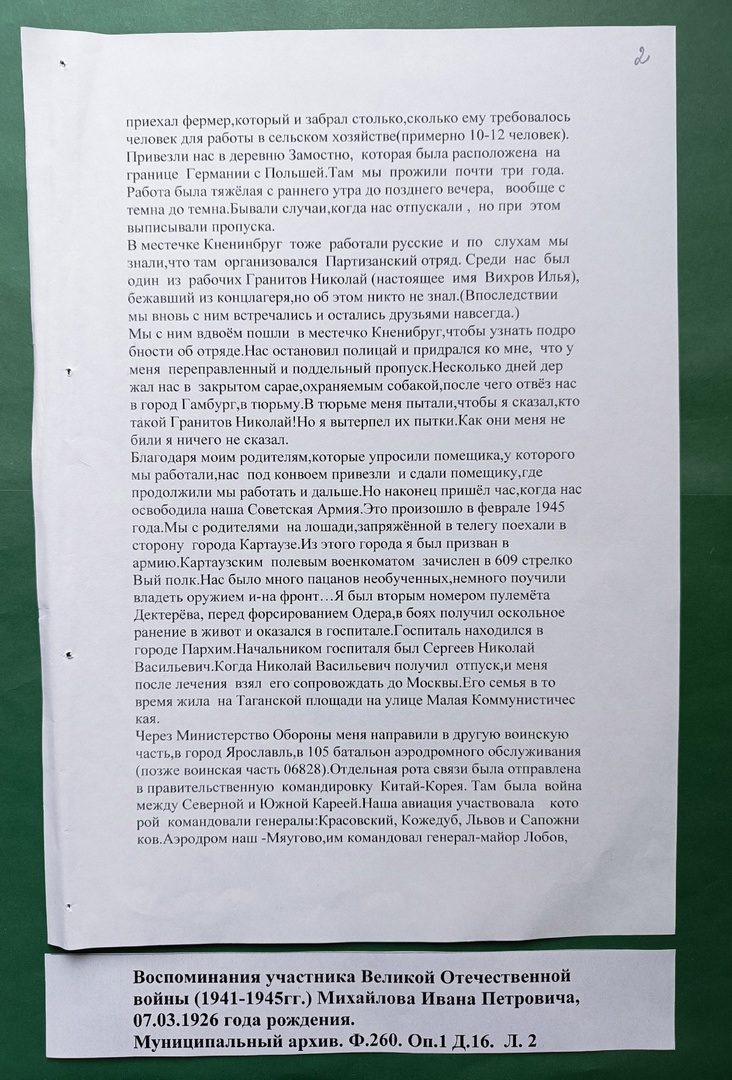 Изображения.