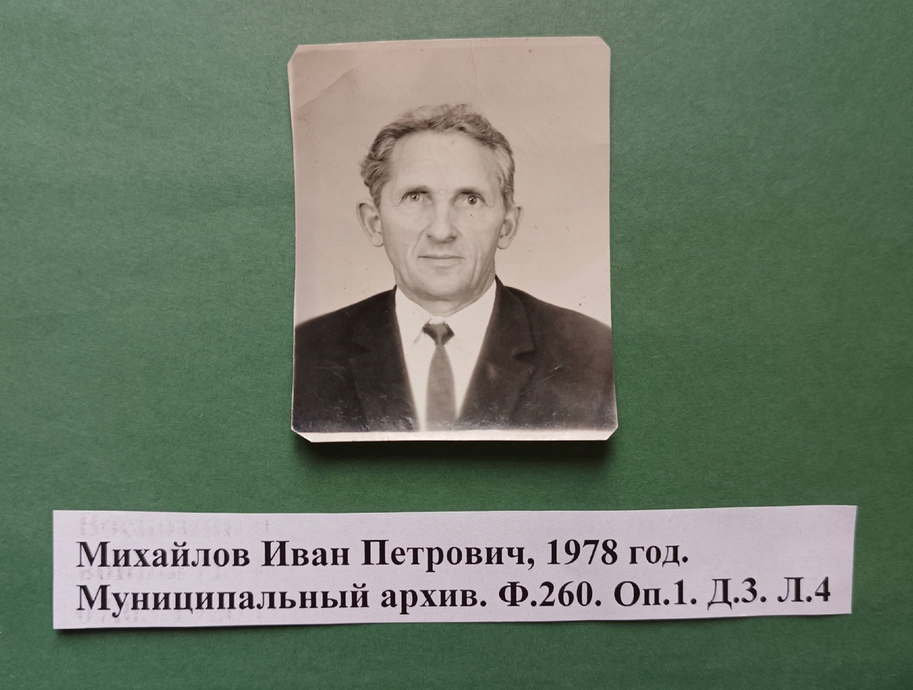 Изображения.