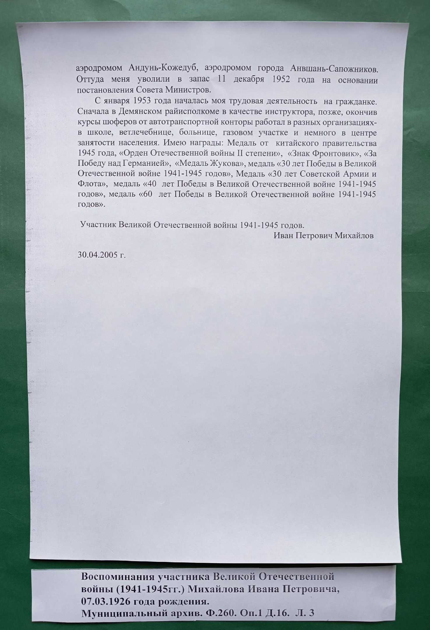 Изображения.