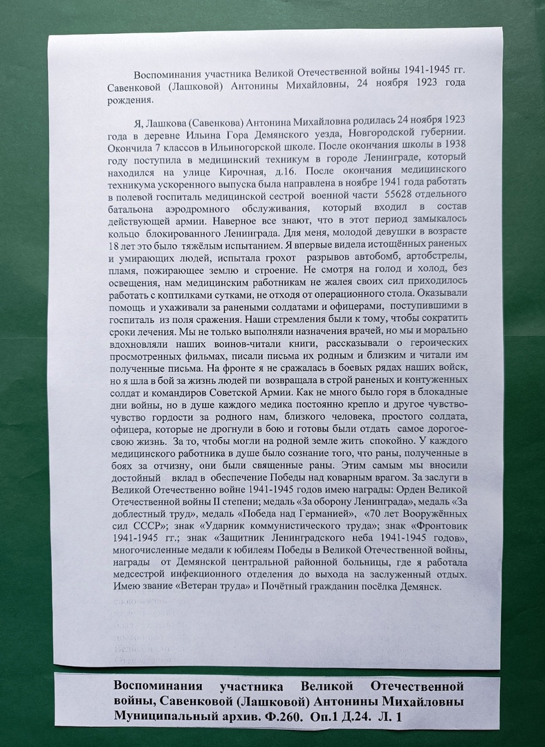 Изображения.