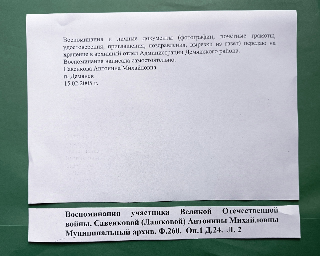 Изображения.