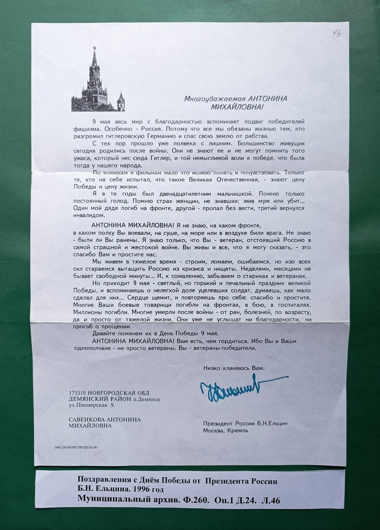 Изображения.