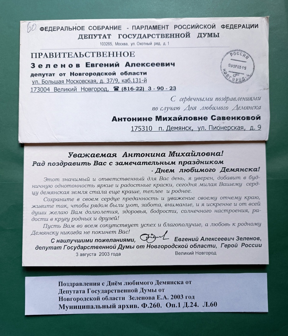 Изображения.