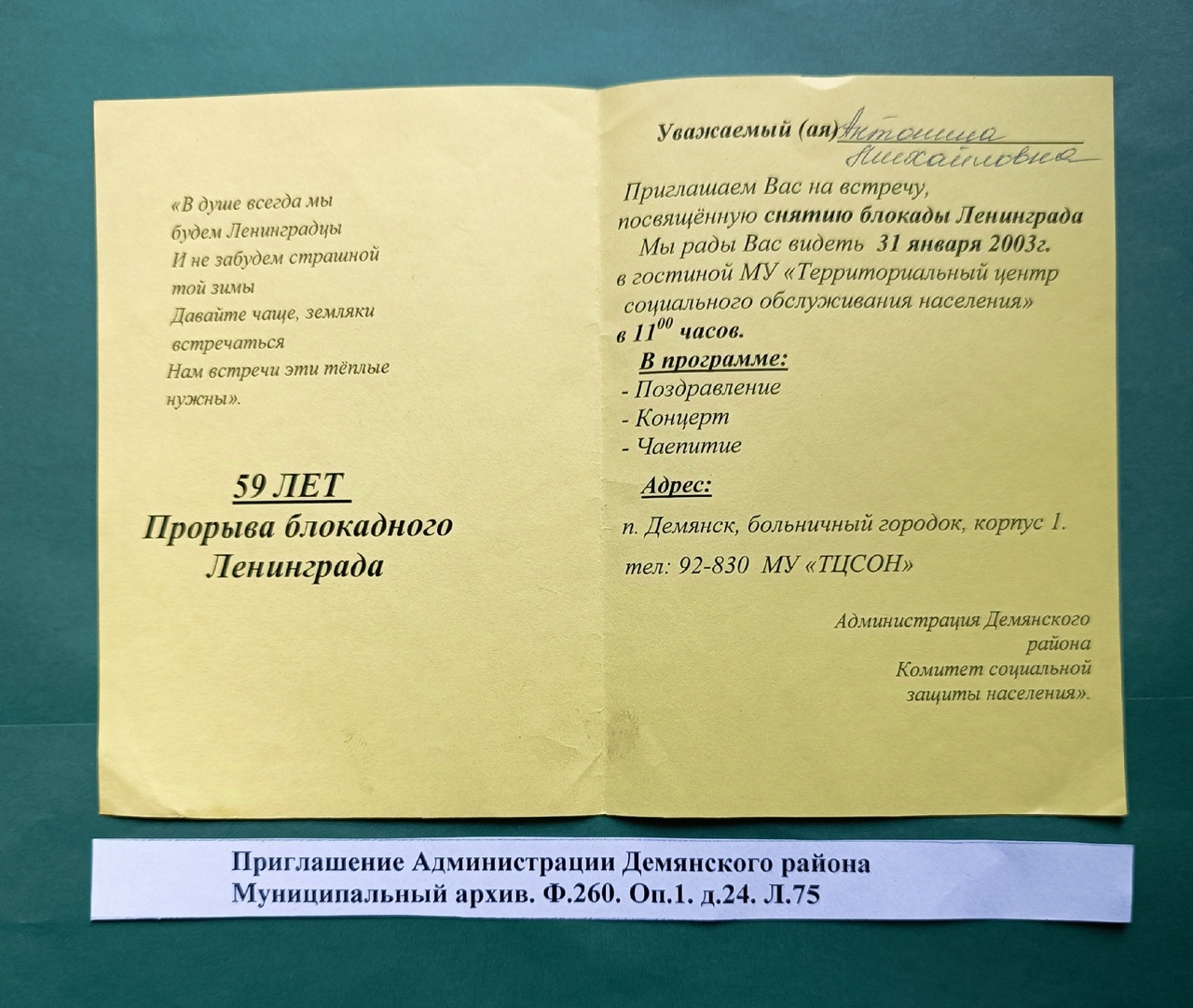 Изображения.
