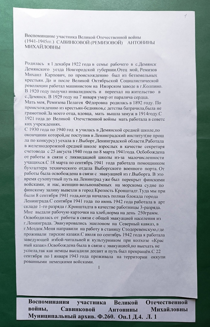 Изображения.