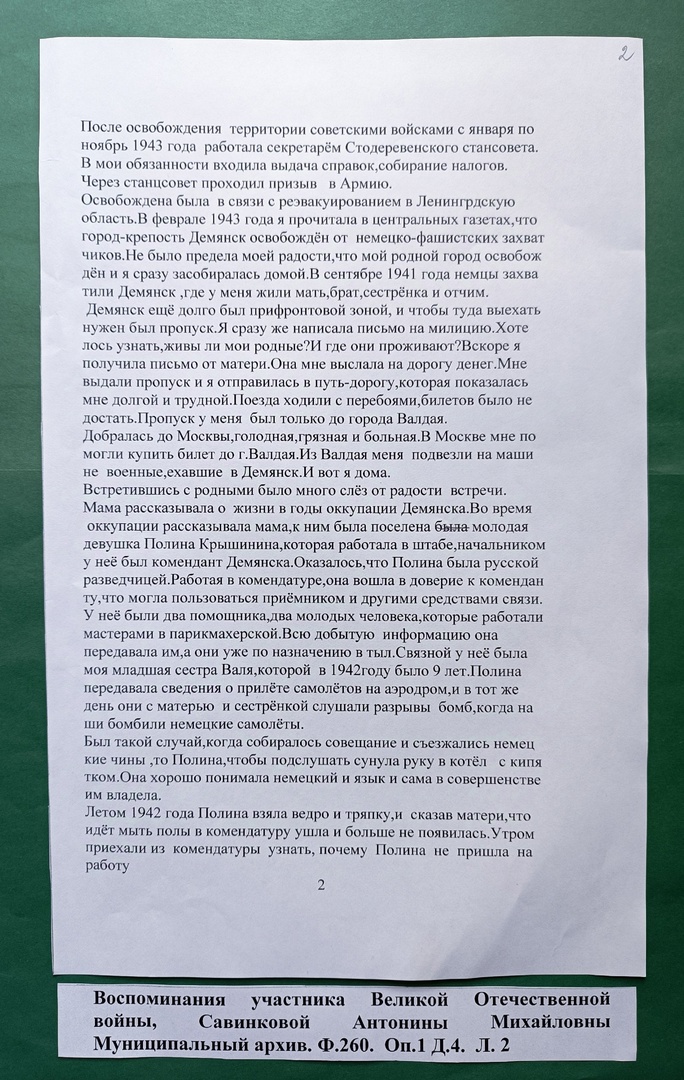 Изображения.