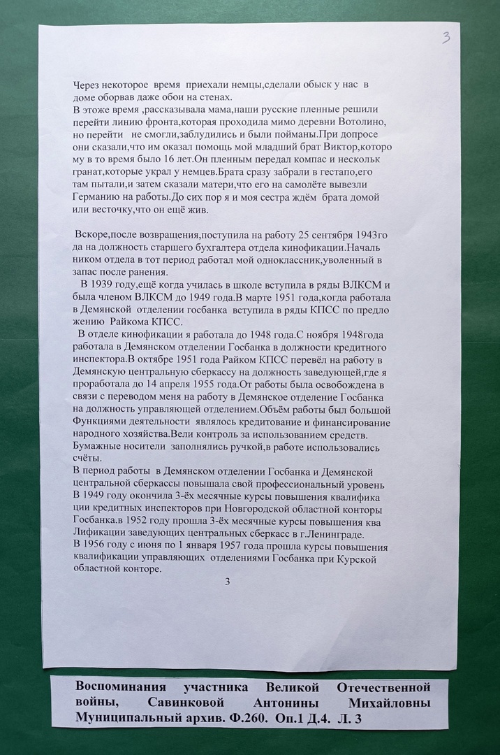 Изображения.