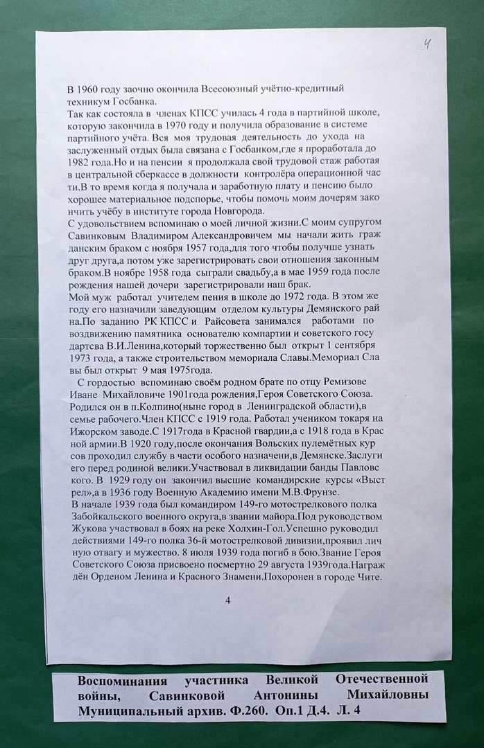 Изображения.