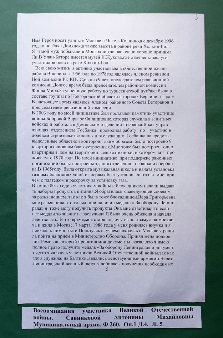 Изображения.