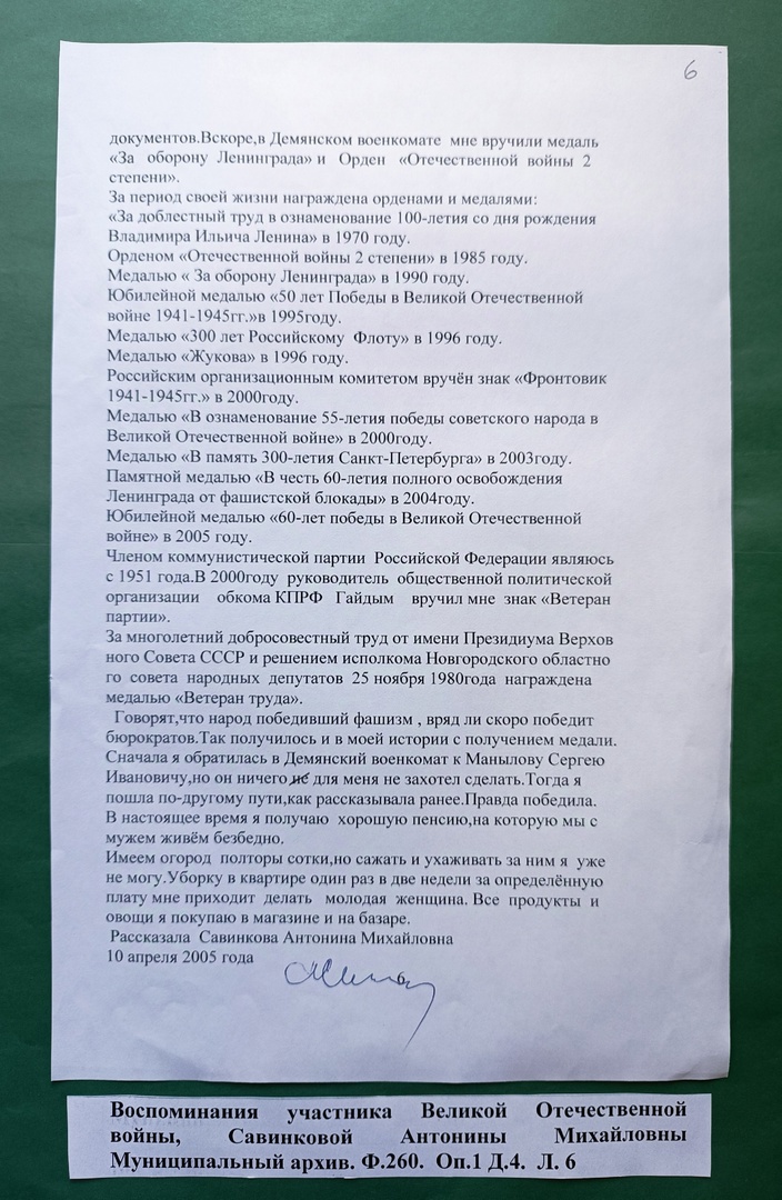 Изображения.