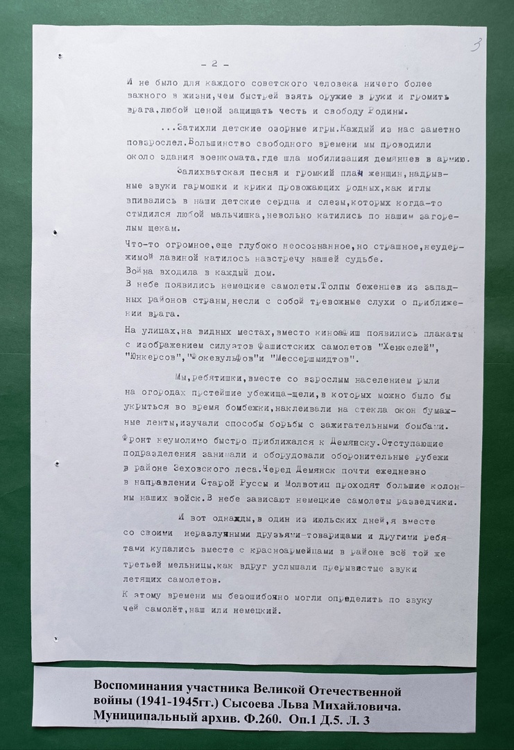 Изображения.