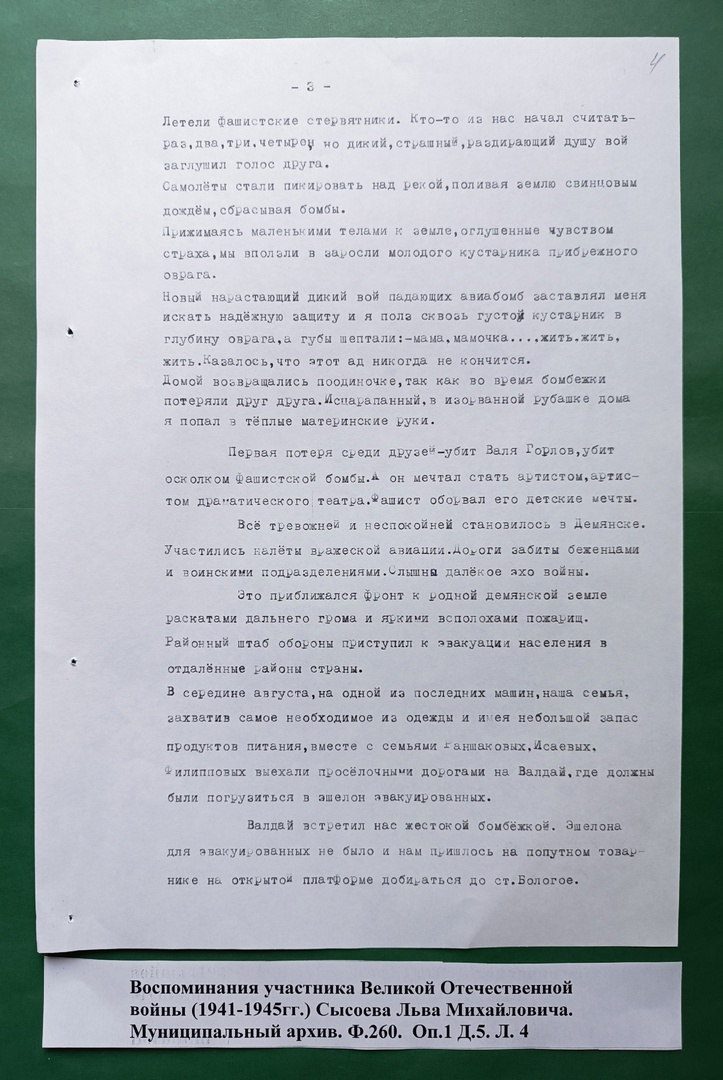 Изображения.