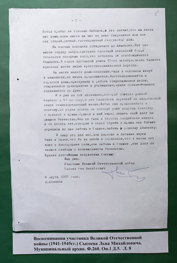Изображения.