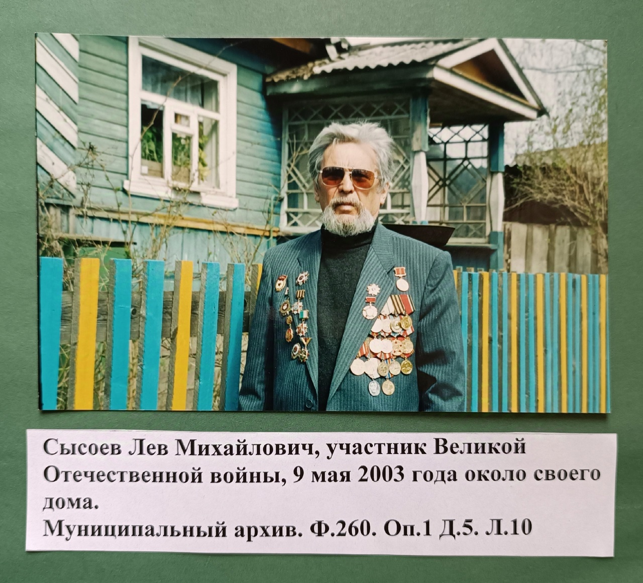 Изображения.