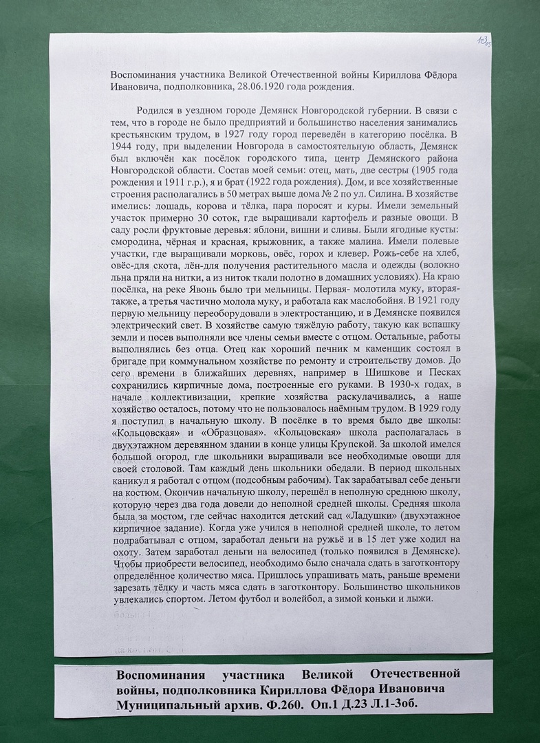 Изображения.