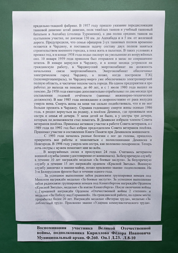 Изображения.