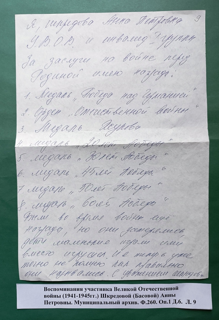 Изображения.