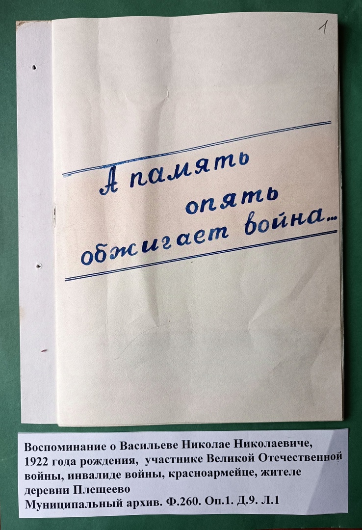 Изображения.