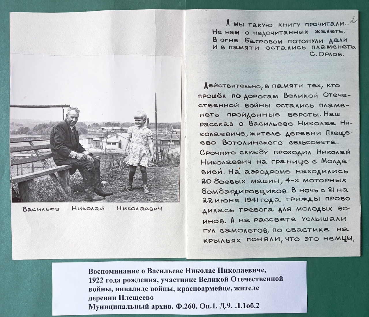 Изображения.