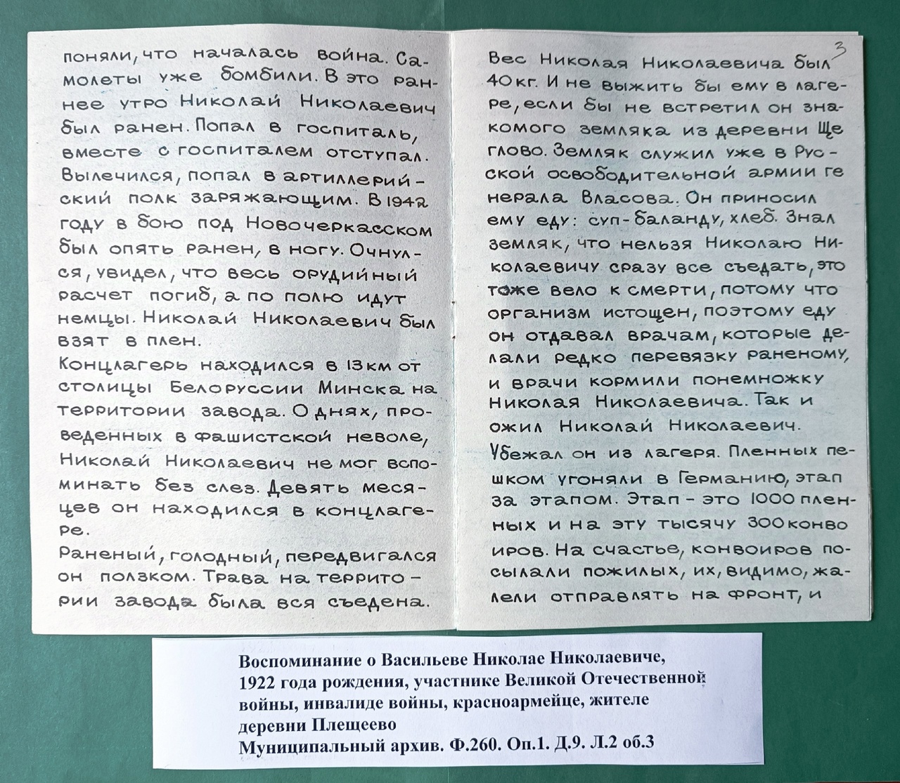 Изображения.