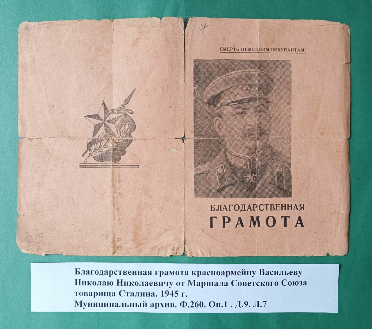 Изображения.