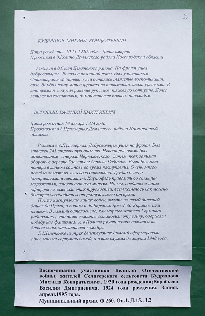 Изображения.