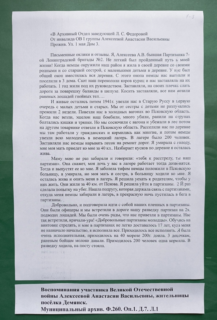 Изображения.