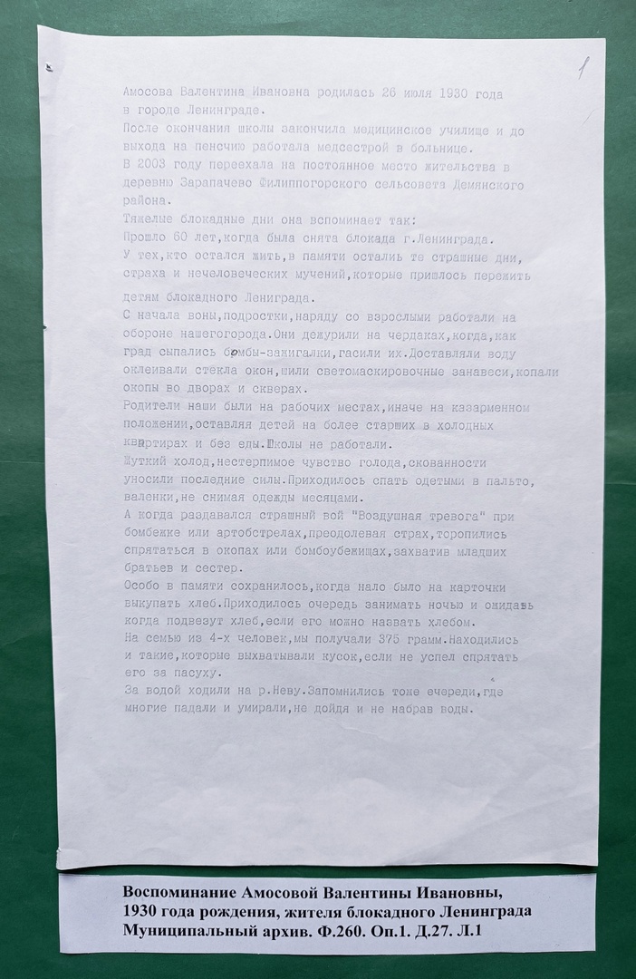 Изображения.